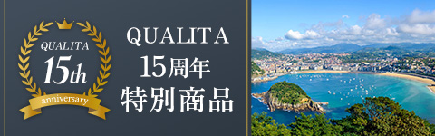15周年記念特集