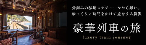 QUALITA音楽鑑賞デスク　音楽のある旅