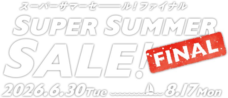 スーパーサマーセールファイナル2026ロゴ