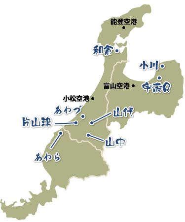 北陸温泉マップ