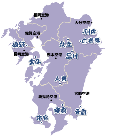 九州温泉マップ